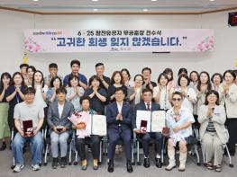 제주시, 6.25참전 유공자 무공훈장 전수식 개최 기사 이미지