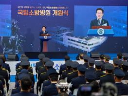 이재명 대통령, 국립소방병원 개원식 참석 기사 이미지