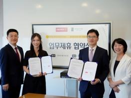 법무법인(유) 화우–크라운월드와이드코리아, 외국인투자 환경 정보 교류 업무협약 체결 기사 이미지