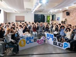 순천시, 청년과 통(通)하는 ‘5색 릴레이 소통토크’ 첫 문 열어 기사 이미지