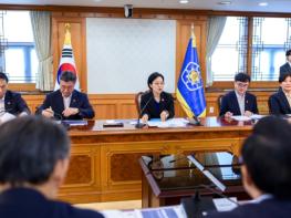 한성숙 국무총리, 대한민국 2045전략수립위원회 2차회의 주재  기사 이미지