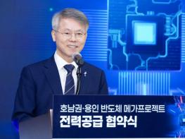 ‘호남권 반도체 메가프로젝트’ 전력 적기 공급 전남광주특별시·정부·한전·삼성·SK, 원팀 뭉쳤다 기사 이미지
