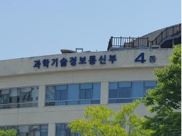 배경훈 부총리 겸 과기정통부 장관, 카자흐스탄 과학고등교육부 장관과 면담 기사 이미지