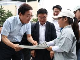 박완수 지사, BNK경남은행 가족문화 페스티벌 참석 기사 이미지