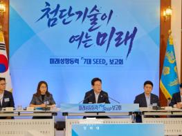 이재명 대통령 'SMR·양자 등 7대 첨단기술, 차세대 성장엔진 될 것' 기사 이미지