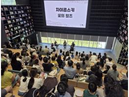 화성특례시, 도서관서 펼쳐진 클래식 선율... '찾아가는 클래식Ⅲ' 성료 기사 이미지