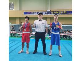 영주시청 복싱팀 김현서, 경찰청장기 전국복싱대회 금메달 기사 이미지