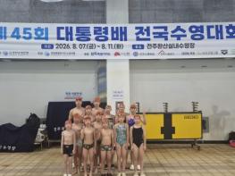 영암군 수영 꿈나무, 전국무대서 ‘금빛 물결’ 기사 이미지