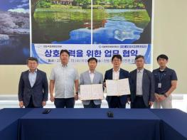 진도국민해양안전관-국립목포해양대학교, 해양안전 전문인재 양성 협력 기사 이미지