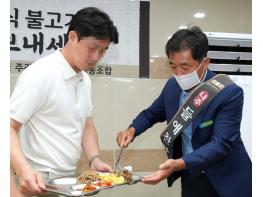 나주시, ‘나주들애찬한우’ 알리고 지역 한우 소비 촉진 나서 기사 이미지