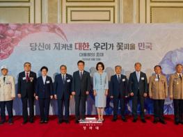 이재명 대통령 '희생과 헌신으로 이룩한 대한민국 도약에 있는 힘 다할 것' 기사 이미지