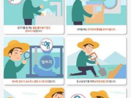 행정안전부, 남부 지역 가뭄에 범정부 총력 대응 기사 이미지