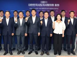 민형배 전남광주특별시장 “통합은 지역성장의 더 큰 힘…성과 나눌 것” 기사 이미지