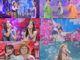 TV CHOSUN  [미스트롯 포유] '3주 연속 木 예능 1위' 眞 이소나X박성호, 1점 차 대역전 우승! 상금 100만 원 획득 기사 이미지