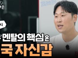 KBO, 레전드 노하우 담은 유소년 육성 콘텐츠 ‘크레레’ 선보인다 기사 이미지