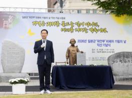 익산역 앞 소녀상에서 '위안부 피해자' 기억하는 시간 기사 이미지