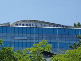 한성숙 국무총리, 제1차 범부처 주택 신속공급 점검회의 주재 기사 이미지