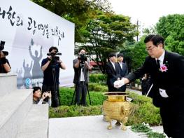 인천시, 제81주년 광복절 기념 현충탑 참배 기사 이미지
