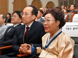 추경호 대구시장, ‘일본군 위안부 피해자 기림의 날’ 참석, “아픈 역사와 인권의 가치 미래세대에 온전히 전할 것 기사 이미지
