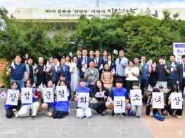 장성군, ‘평화의 소녀상’ 주인 됐다… 기증 절차 매듭 기사 이미지