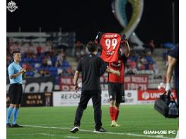 김해FC2008, 지역 라이벌 경남과 1-1 무승부… 기사 이미지