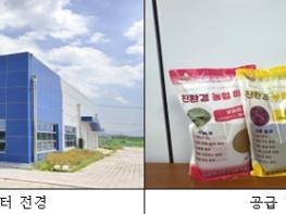 김해시, 폭염에 지친 농작물에 유용미생물 무상 공급 기사 이미지