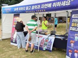 옹진군, '술에 취하지 말고 음악과 자연에 취하세요’ 기사 이미지