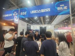 산청군, 우수 농산물로 빚은 지역특산주 선보여 기사 이미지