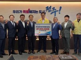 대한건설협회 전북도회, 전주 도매시장 화재 피해상인 지원 나서 기사 이미지