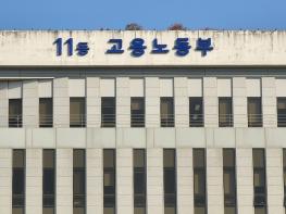고용노동부, '1주일 사이 끼임 사망 사고 2건' HD현대중공업 고강도 감독 착수 기사 이미지