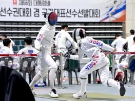 진주시, ‘제66회 대통령배 전국남녀펜싱선수권대회 겸 국가대표선수 선발대회’ 성공적 ‘순항’  기사 이미지