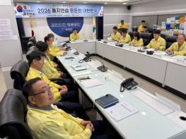 무안군, 2026년 을지연습 본격 돌입… 비상대비태세 강화 기사 이미지