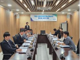 익산시, 지역 활력 더할 '스포츠 리본 협의회' 본격 가동 기사 이미지