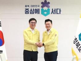 신용한 충북도지사, 문화체육관광부 장관에 현안 건의 기사 이미지