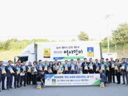 횡성 '어사진미 삼광미', 전국 농협 쌀 대표 브랜드 2년 연속 선정…18일 자축연 개최 기사 이미지
