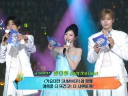 [SBS 가요대전 Summer] 30주년 맞이한 ‘SBS 가요대전’, 스페셜 로고 ‘G30’ 최초 공개! 올 겨울 ‘SBS 가요대전’ 기대감 ↑ 기사 이미지
