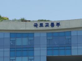 국토교통부 김윤덕 장관, 오세훈 서울시장 만나 주택공급 협력 논의 기사 이미지