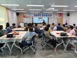 함평군, 만성질환 예방·관리 돕는 ‘혈관튼튼 관리할고당’ 교실 성료 기사 이미지