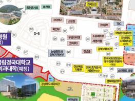경북도, 국립경국대 의과대학 신설 추진계획서 제출 기사 이미지