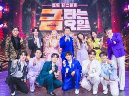 TV CHOSUN [금타는 금요일] 강진 특집에 영탁 뜨나?! 메기 싱어 등장에 기대감 최고조 기사 이미지