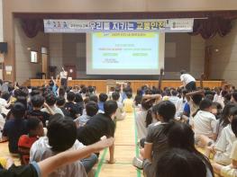 평택 신장2동 주민안심교육, 초등학교에서 실시 기사 이미지