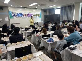 부천시어린이·사회복지급식관리지원센터 “튼튼성장 맞춤영양 프로젝트” 운영 기사 이미지