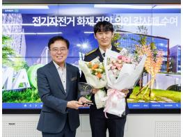 서울 강서구, 오피스텔 화재 진압 의인에 감사패 전달 기사 이미지