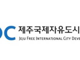 JDC, 전 사업장 대상 고정형 영상정보처리기기(CCTV) 대대적 현장·특별 점검 완료 기사 이미지
