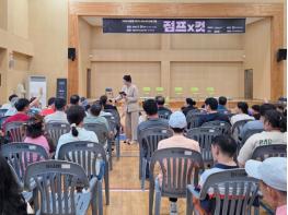정읍시민 250명, 연극 ‘점프X컷’으로 매체 바로보기 배웠다 기사 이미지