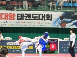영천시, 2026년 경찰청장기 전국단체대항태권도대회 성료 기사 이미지