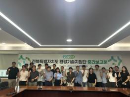전북자치도, 중소사업장 환경관리 ‘현장 맞춤형’ 지원 강화 기사 이미지