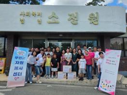 무안군자원봉사센터, 가족봉사단과 ‘행복을 굽다, 희망을 나누다’ 활동 펼쳐 기사 이미지