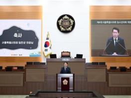 서울시의회, 제4대 청소년의회 개원…73명 청소년 시의원 4개월간 활동  기사 이미지