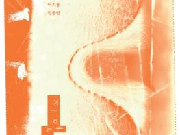 동구 미로센터, 기획전시 ‘지연된 이미지’ 개최 기사 이미지